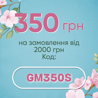 350 грн від 2000 грн. Код: GM350S